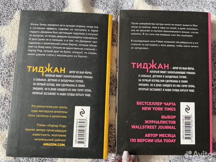 Книги сентиментальная проза