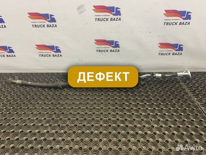 A9408323715 Трубка кондиционера