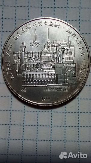 Серебро СССР