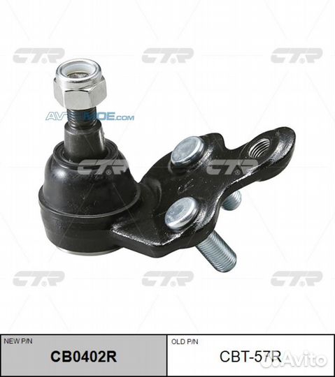 Опора шаровая Toyota Camry ACV30 01- CB0402R CBT57