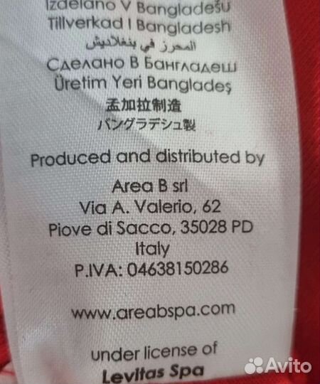 Футболка мужская Bikkembergs. Оригинал