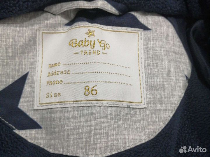 Зимний комбинезон