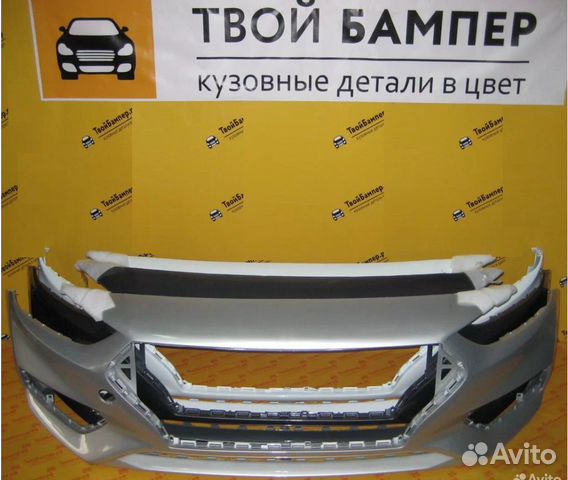 Бампер передний Hyundai Solaris 2017 в цвет