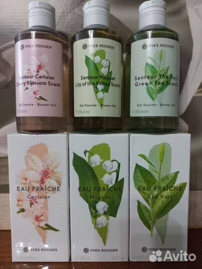 Парфюмерная туалетная вода Ив Роше Yves Rocher