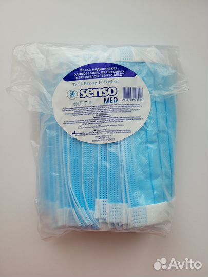 Маски медицинские Беларусь 50 шт