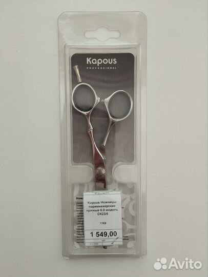 Ножницы парикмахерские прямые Kapous CK23/6