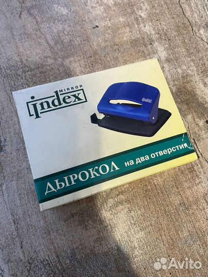 Дырокол маленький