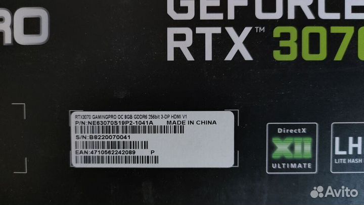 Rtx 3070