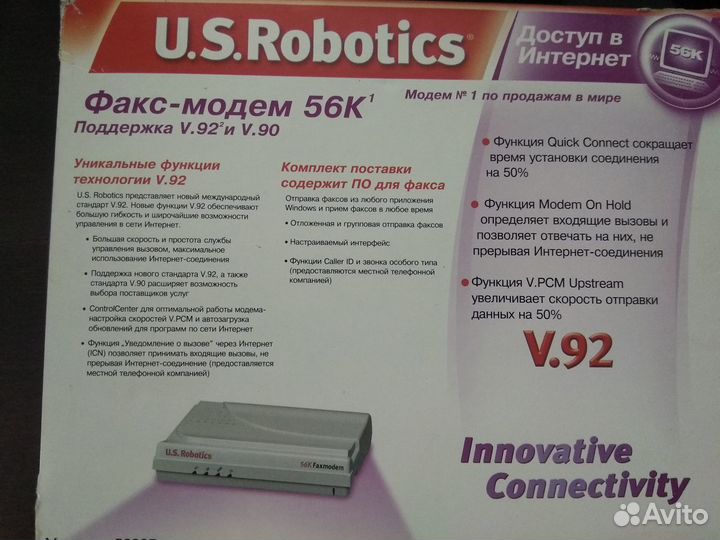 Факс-модем U.S.Robotics