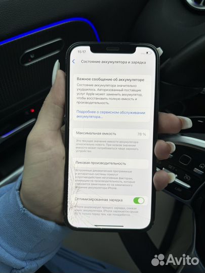 iPhone 12 Pro, 128 ГБ