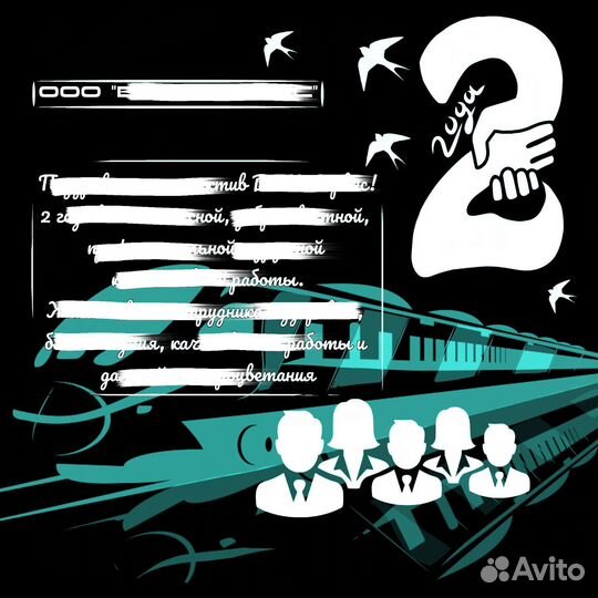 Рисунки на заказ digital