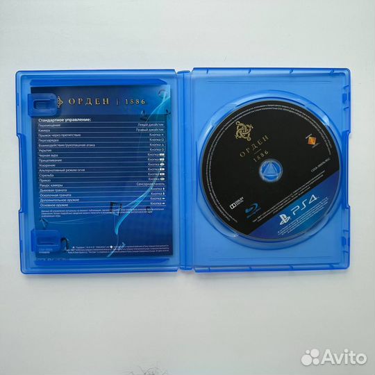 Орден 1886 ps4