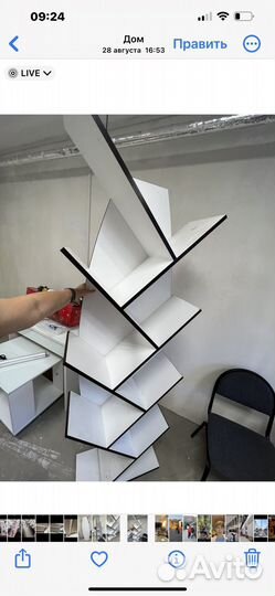 Подставка для документов