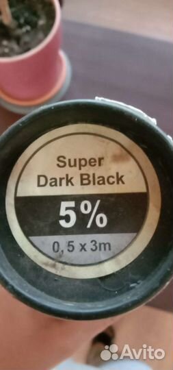 Тонировочная пленка 5