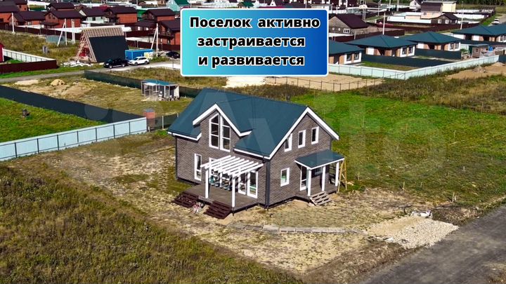 Участок 7,3 сот. (ИЖС)
