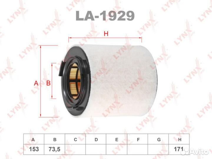 Lynxauto LA-1929 Фильтр воздушный