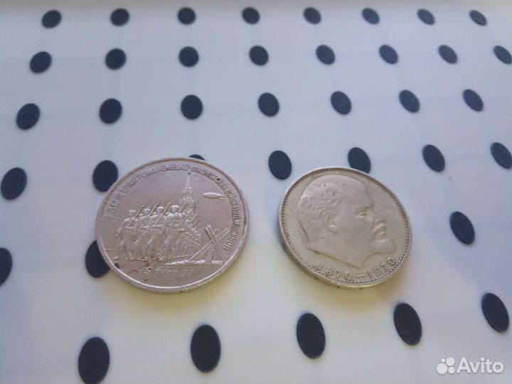 Монеты СССР