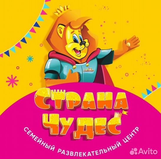 Менеджер по работе с клиентами