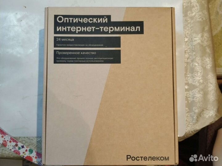 Оптический gpon роутер
