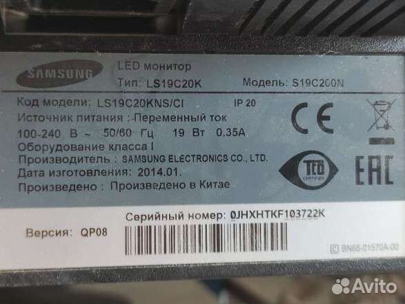 Монитор Samsung S19C200N, 19