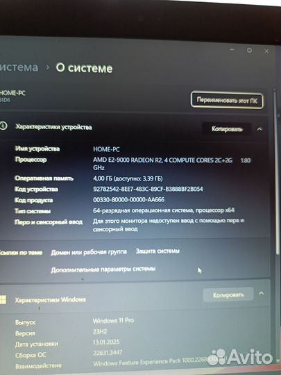 Ноутбук lenovo