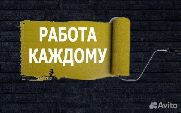 Работа сборщиком заказов с еженедельной оплатой