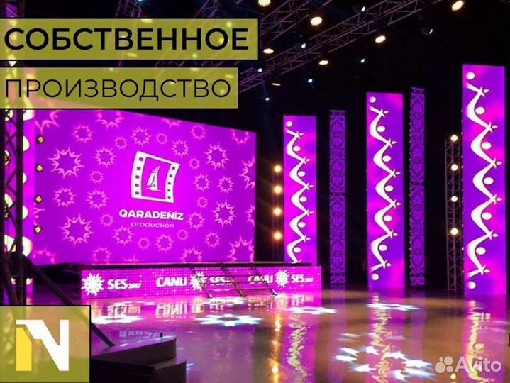 Прокатный уличный светодиодный LED экран