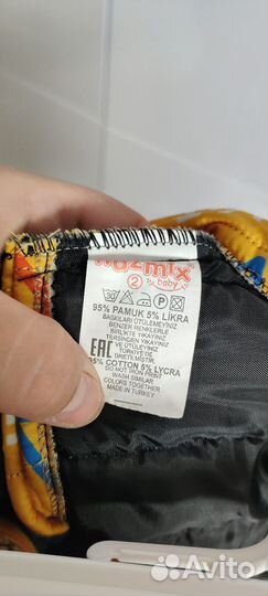 Жилетка и ветровка