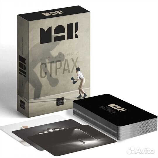 Метафорические ассоциативные карты 7756772