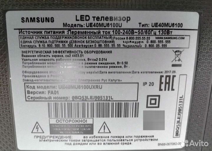 Телевизор samsung SMART tv 40
