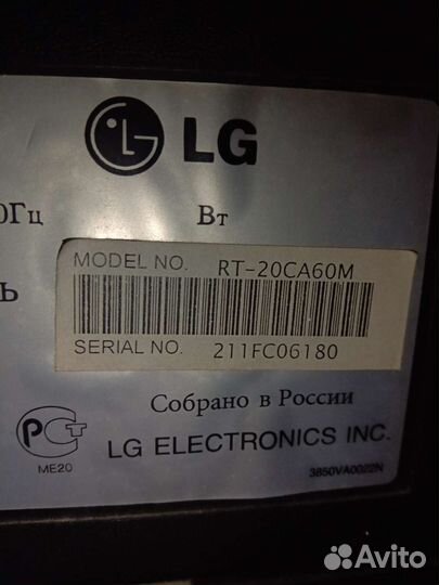 Телевизор бу