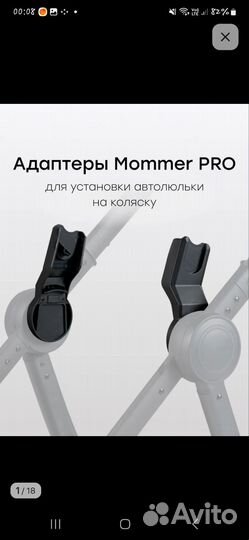 Коляска 3 в 1 happy baby mommer pro