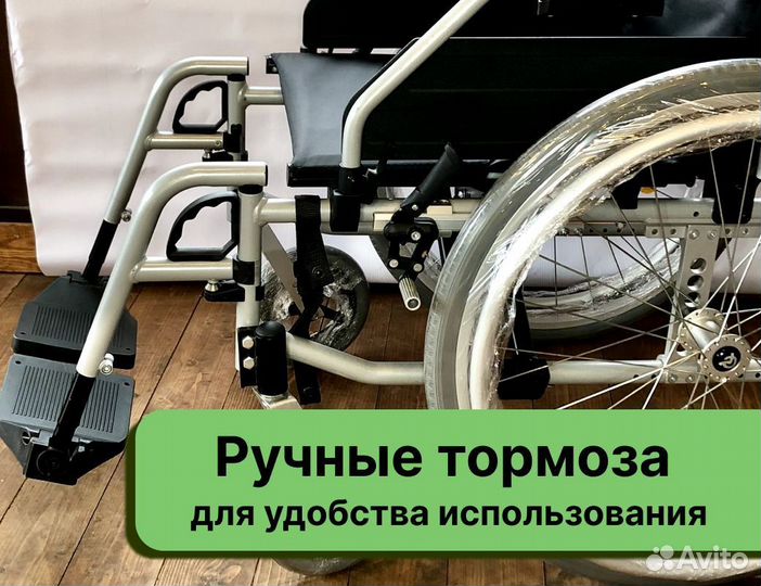 Инвалидная коляска с доставкой по Пушкино