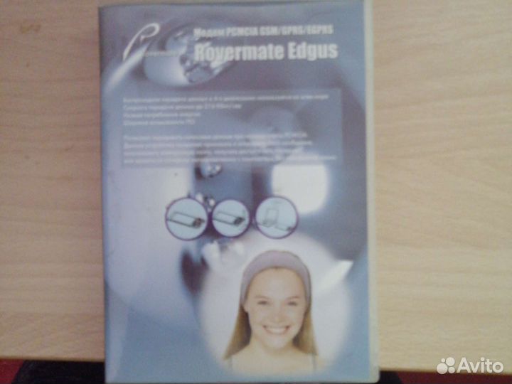 Модем pcmcia GSM/gprs/egprs rovermate edgus