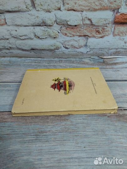 Сказки народов Азии. 1959 г