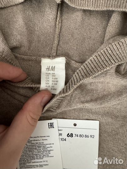 Комплект брюки и джемпер H&M