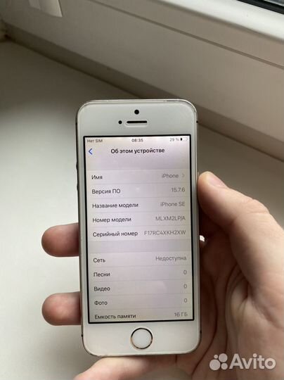 iPhone SE 16gb Space Grey