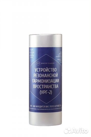 Устройство резонансной гармонизации пространства
