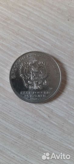 Монеты чемпионат мира России