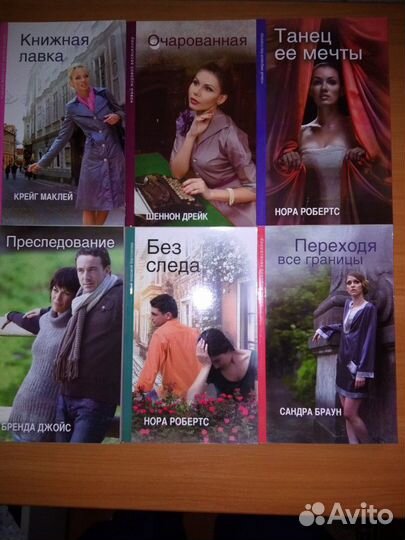 Книги Романы