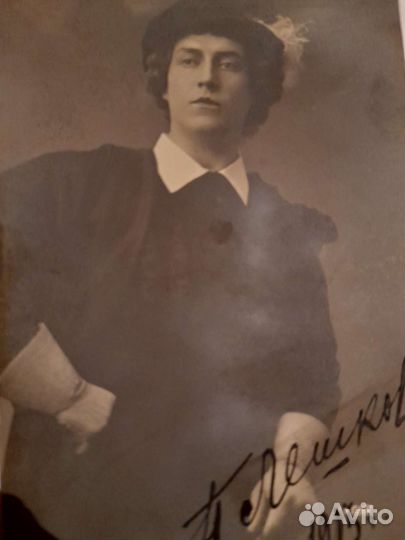 Фото артистов до 1917 года с автографами