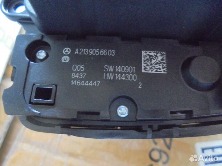 Блок переключателей консоли центральной Mb W213