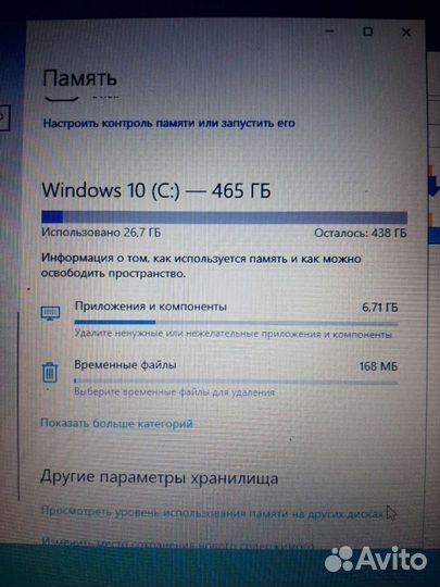Sony vaio pcg-61715v