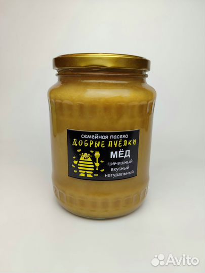 Набор мёда: липовый мед, гречишный мед, цветочный