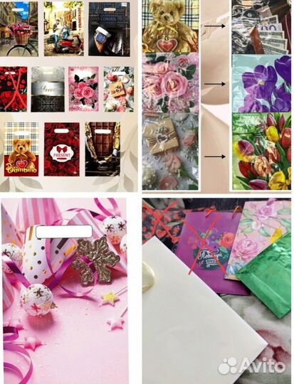 Подарочные пакеты