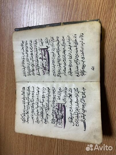 Старинные антикварные книги