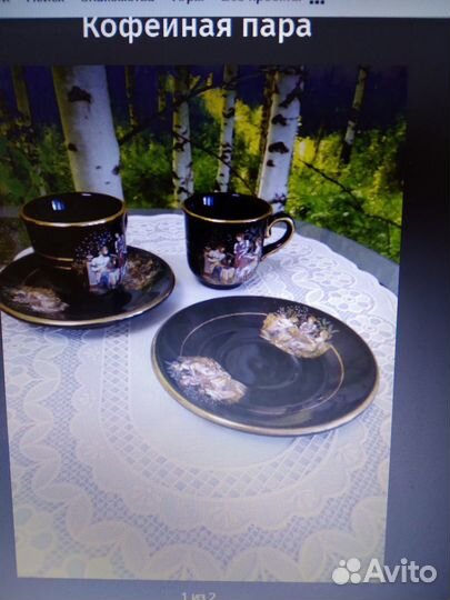 Кофейные чашки