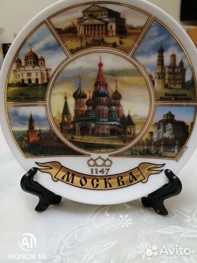 Тарелка декоративная