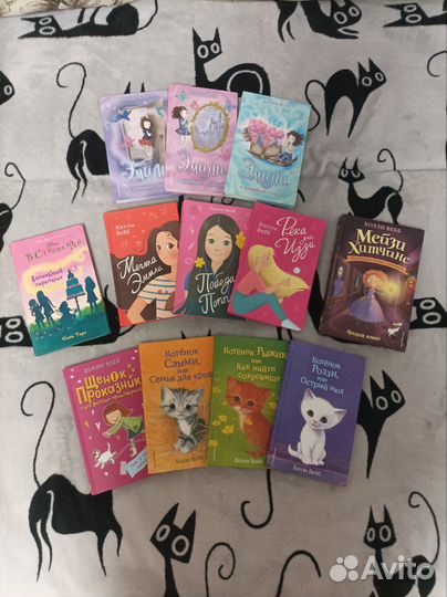 Детские книги Холли вебб
