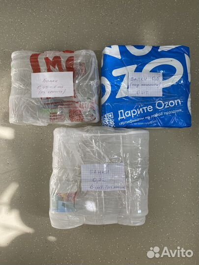 Банки стеклянные